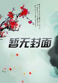 许太太,我们可是名正言顺的