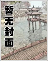 火玫瑰(公媳禁忌乱伦古言1v1)